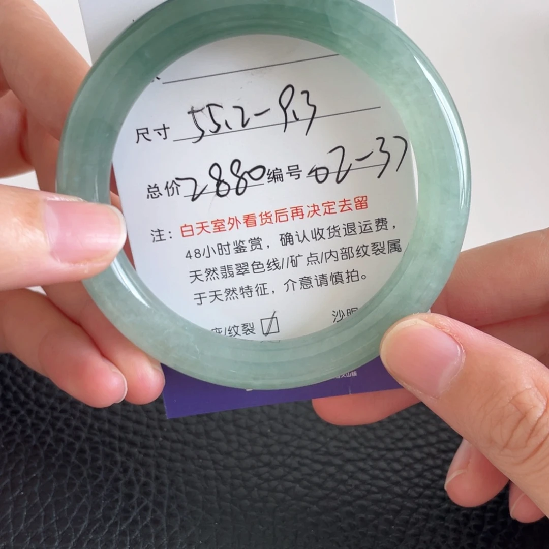 翡翠未镶嵌手镯翡翠手镯