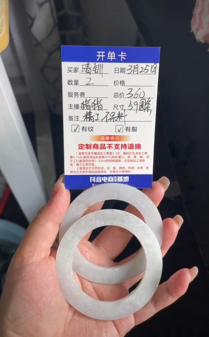 壹翠相玉--59，圆，定制翡翠手镯