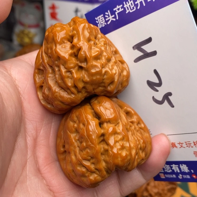 【闪购商品】文玩核桃吊坠41➕蛤蟆头