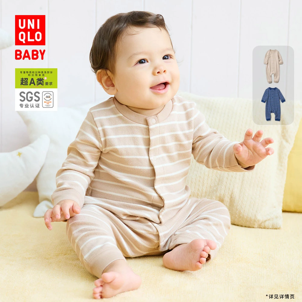 优衣库婴幼儿宝宝新生儿爬爬服/长袖婴儿衣服469568 473862
