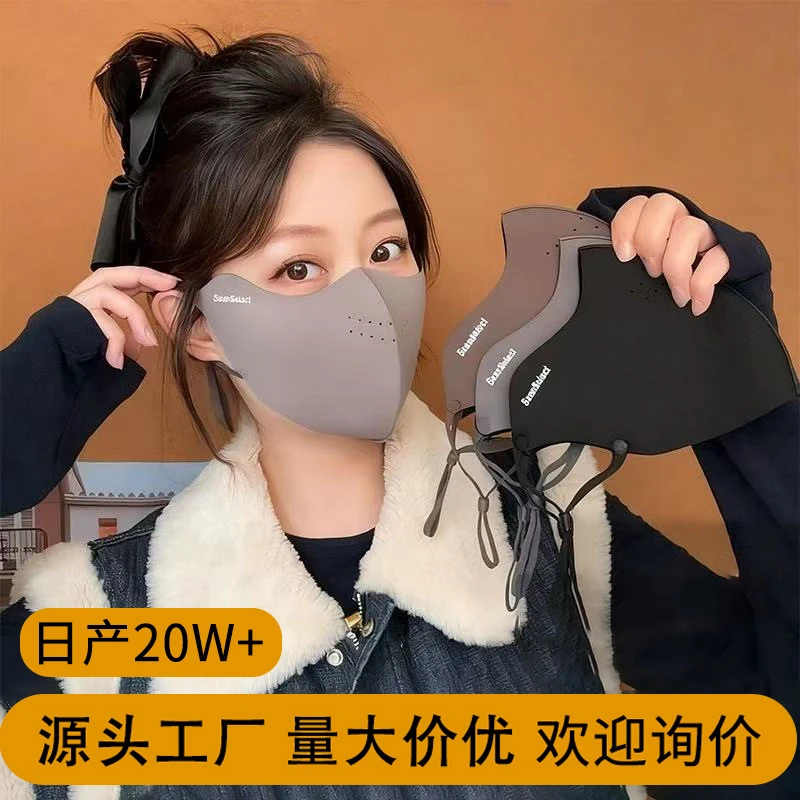 秋冬2025新款立体无痕保暖口罩女高颜值加厚加绒防寒防风专用面罩