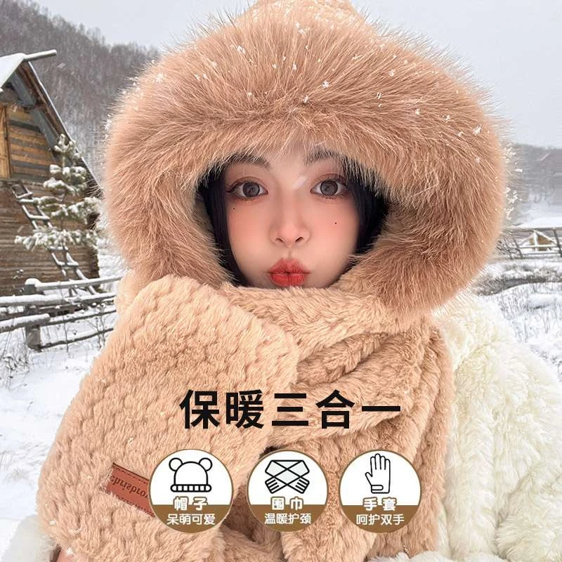 FAVMARTHA仿兔毛帽子女秋冬围巾手套一体冬天可爱毛绒保暖连帽围