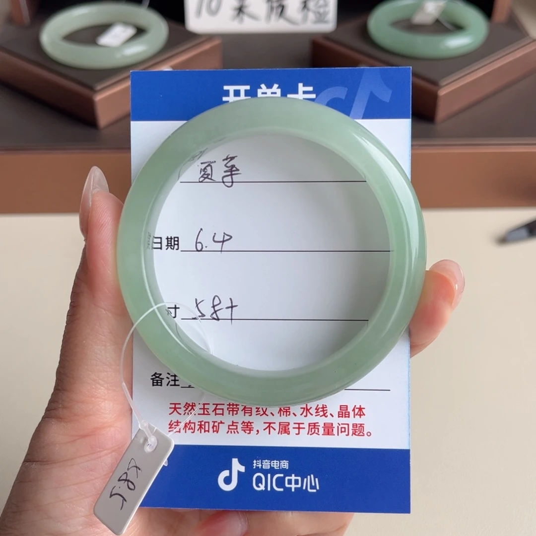 石英质玉手镯未镶嵌夏*