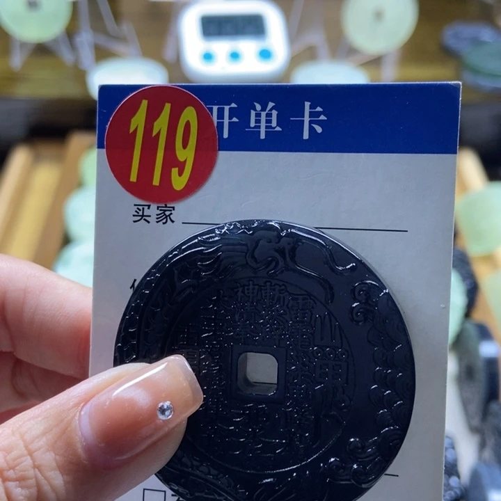 蛇纹石玉挂件未镶嵌府****棋