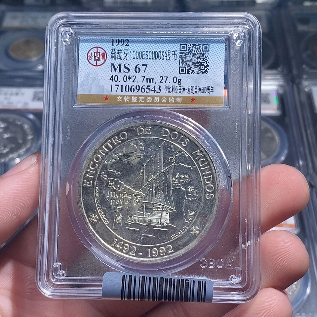 银天道臻选。葡萄牙银币6543