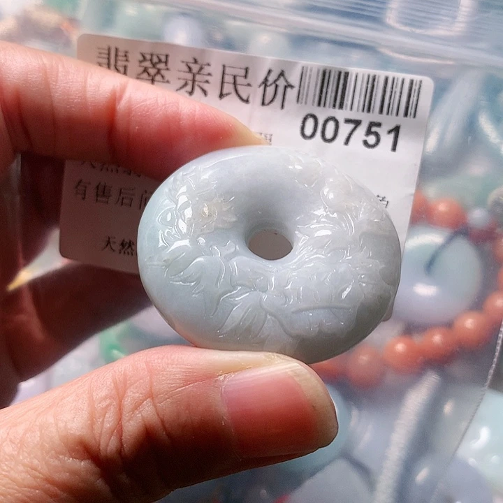 颈饰未镶嵌翡翠00000751