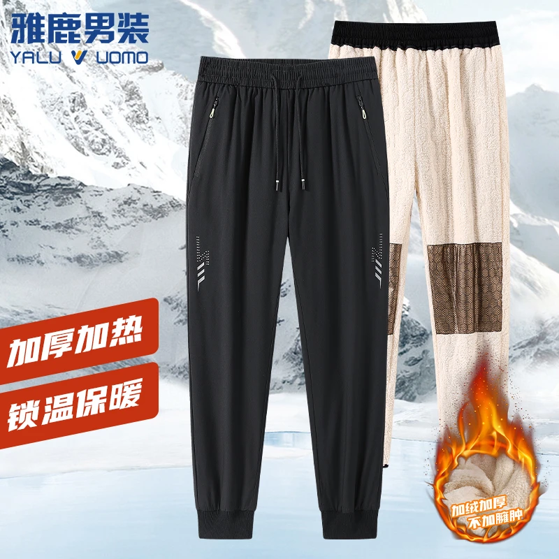 雅鹿男装冬季石墨烯保暖休闲裤冬季抗起球冰丝休闲裤加厚大码运动