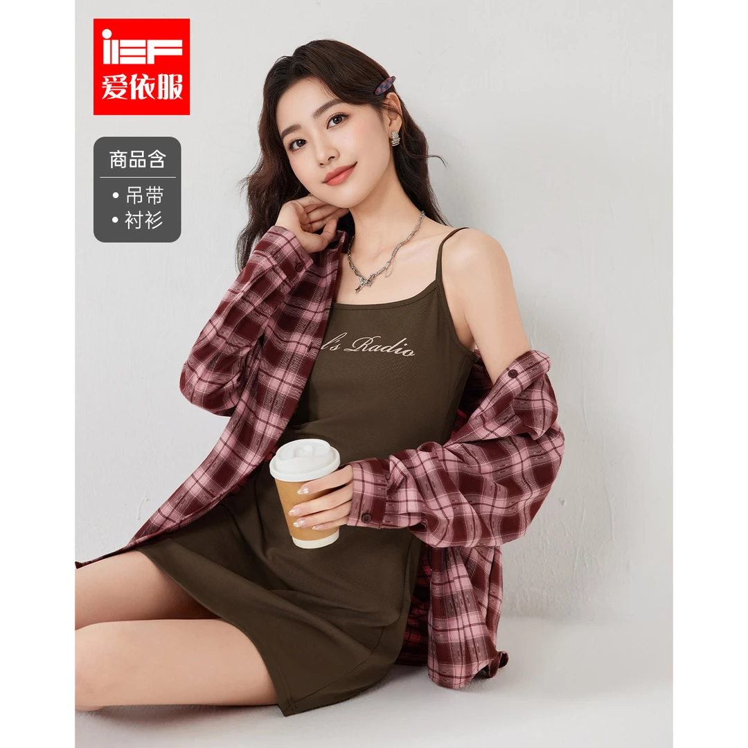 IEF/爱依服时尚套装2025夏秋季新款红咖格设计轻奢两件套裙