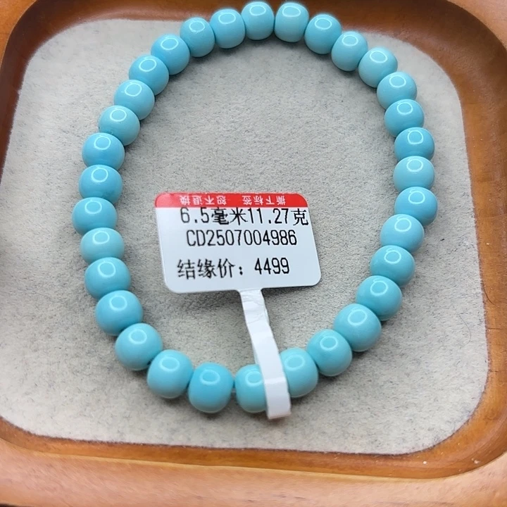未镶嵌绿松石手串