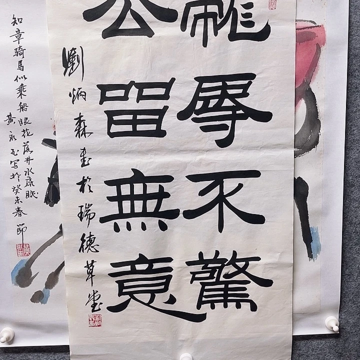 国画书画进万家精品
