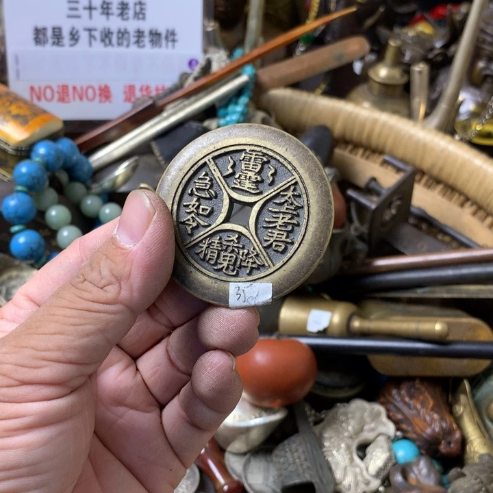 ꧁***꧂一物一拍山鬼把件