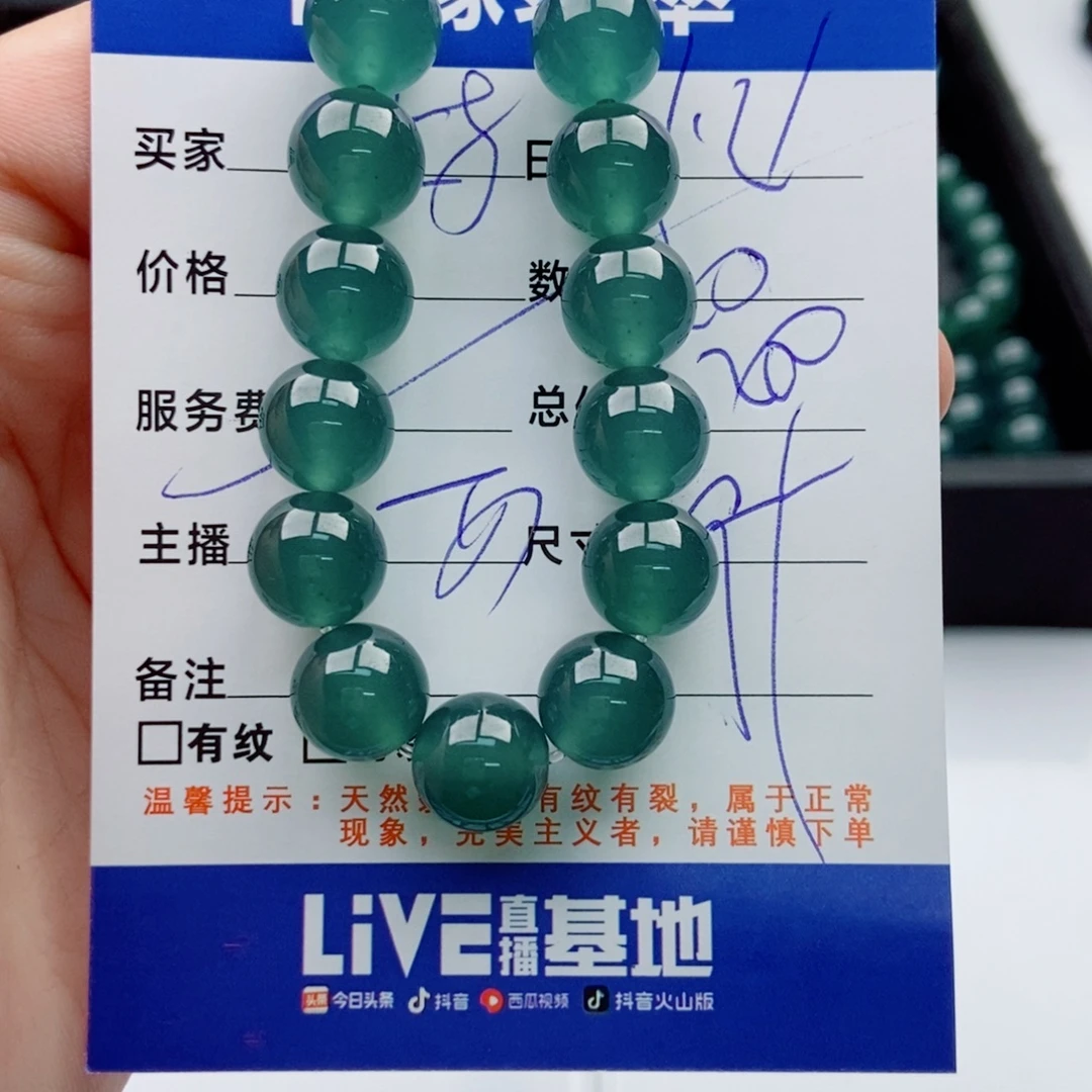 翡翠未镶嵌手链多样性20