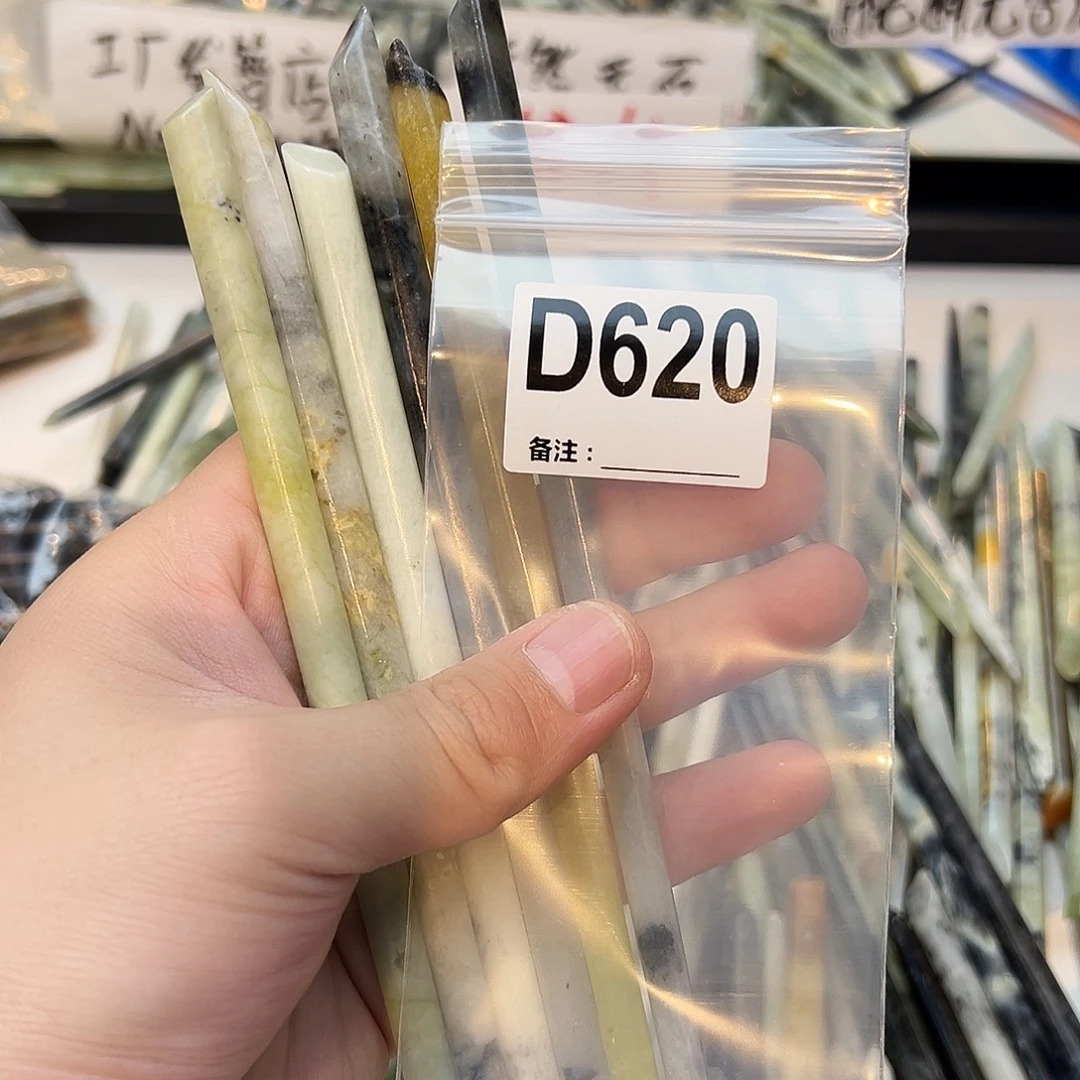 静****蛇纹石玉未镶嵌发饰