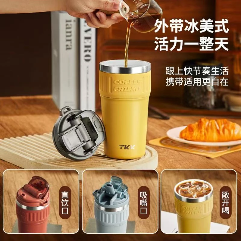 TKK高货咖啡杯316＋陶瓷覆盖内胆