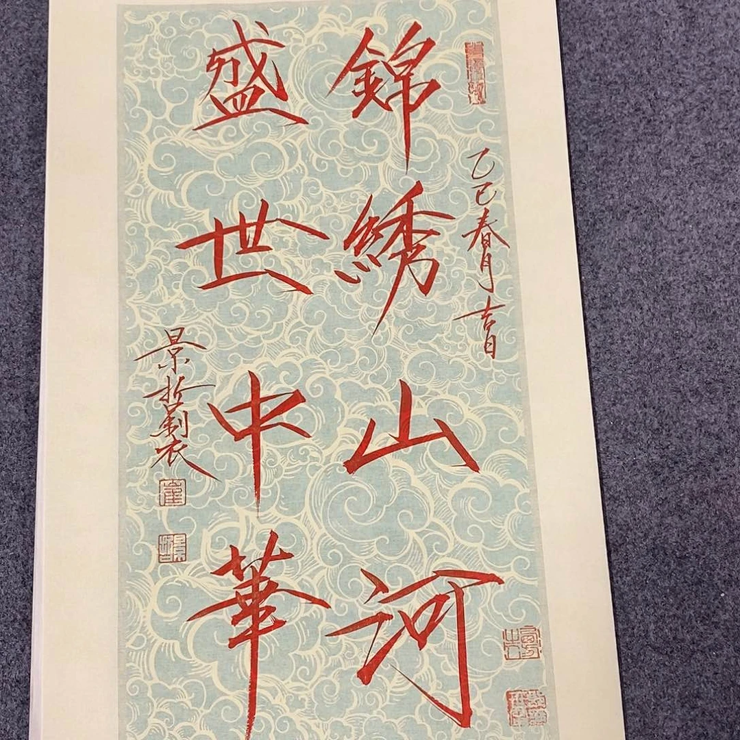 一二三四五六七八