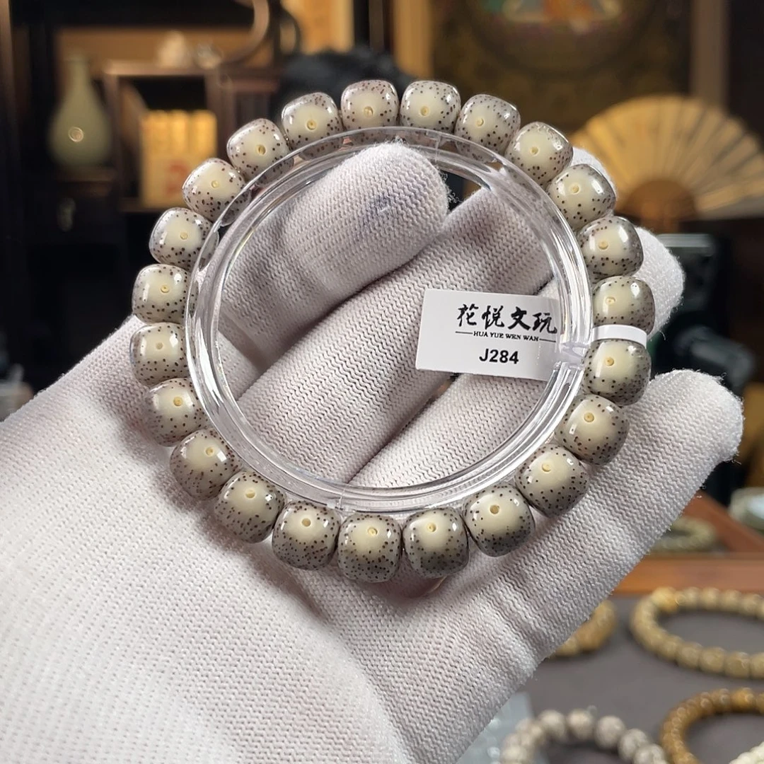 星月菩提手串10x9 糯冰黄金瞳针尖星 J284