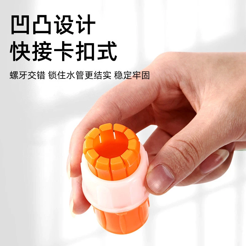 六成【拍一发十】接水管水龙头固定接头对接软管接硬管浇菜洗车管