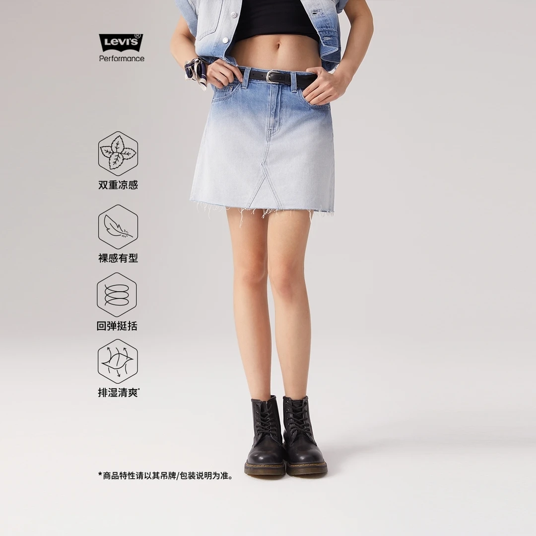 【商场同款】Levi's冰酷系列25夏季新款女士渐变牛仔短裙002YE-0001