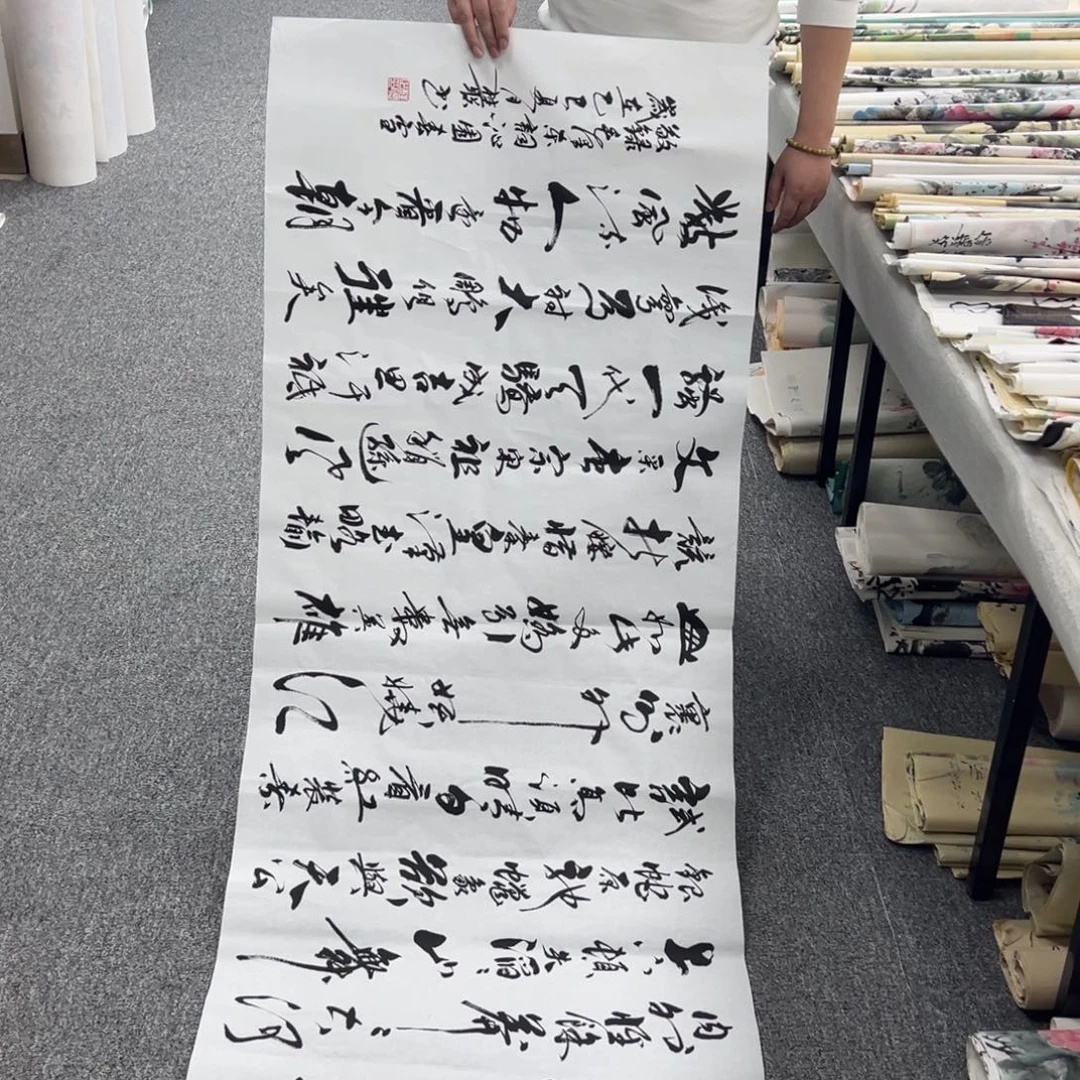 国画卖字画的小老板