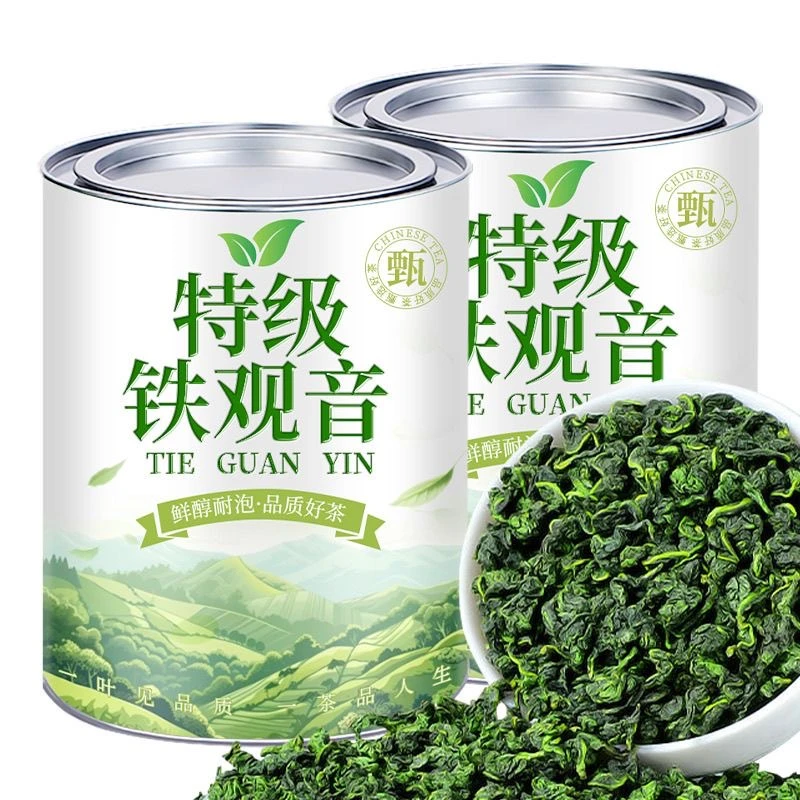 6A特级铁观音茶叶2025新茶正宗安溪铁观音高山茶浓香型铁观音罐装
