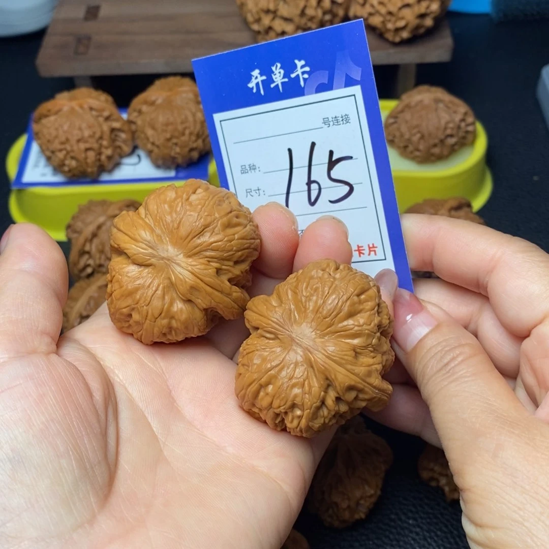 文玩核桃把件46元宝165