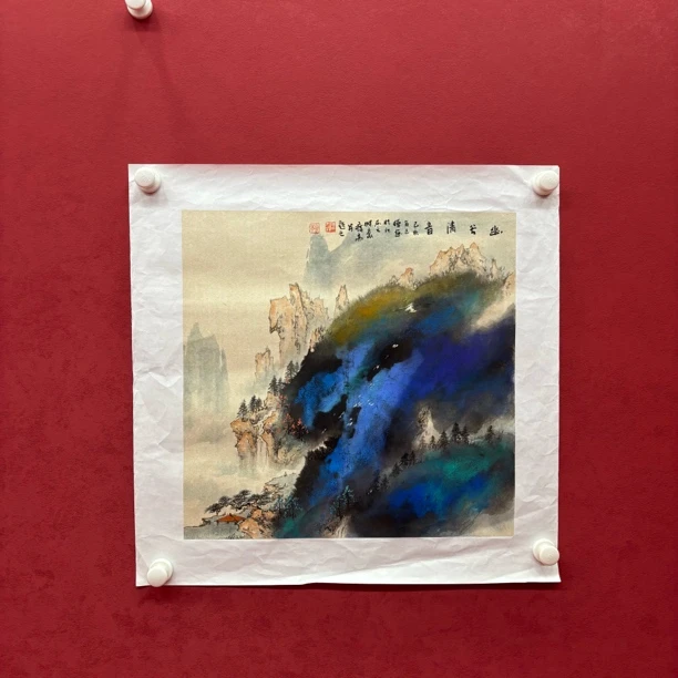 精品书画作品1111