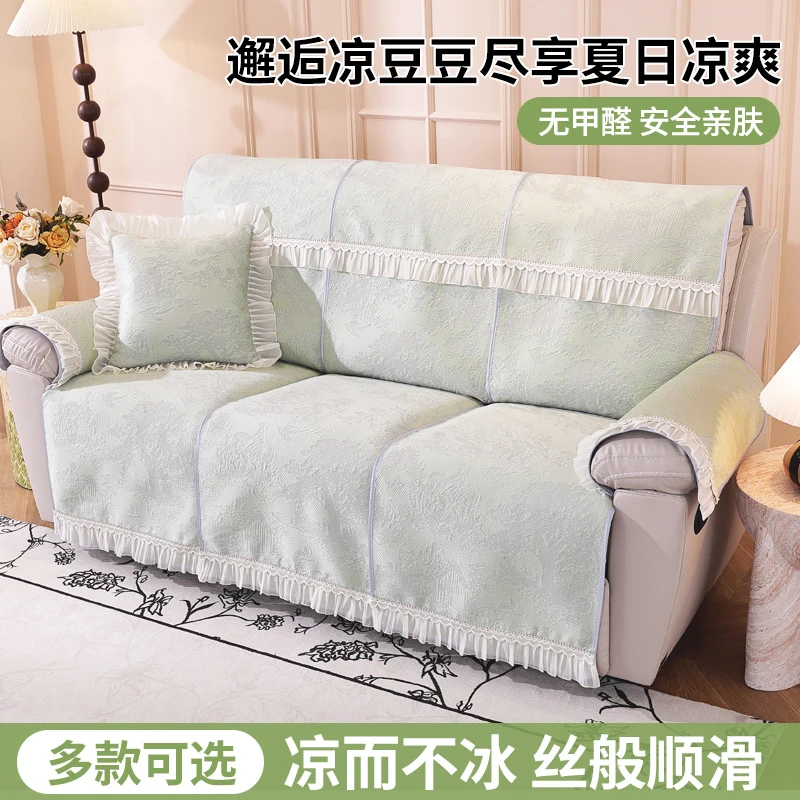 【夏季小空调】凉豆豆沙发垫适配芝华士头等舱电动沙发套罩冰丝凉垫