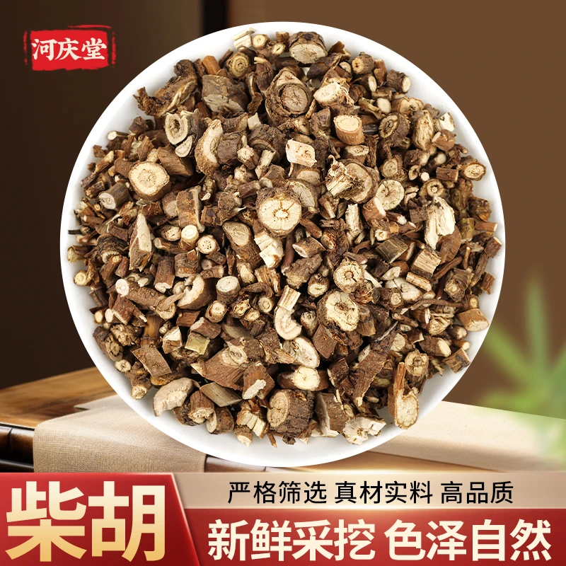 【柴胡】高品质正宗 正柴胡  北柴胡 柴胡根另售桂枝