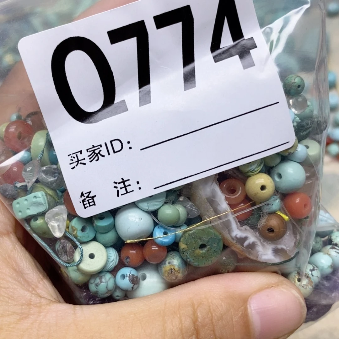 秋***凉南红玛瑙配饰未镶嵌