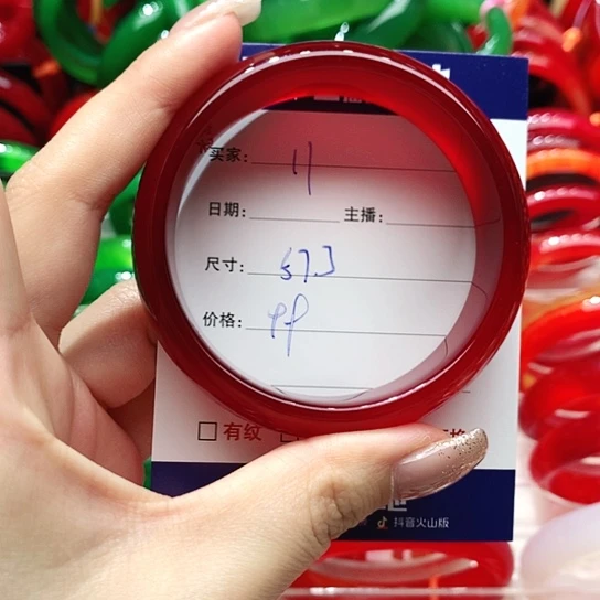 【闪购商品】手镯玛瑙/玉髓未镶嵌11