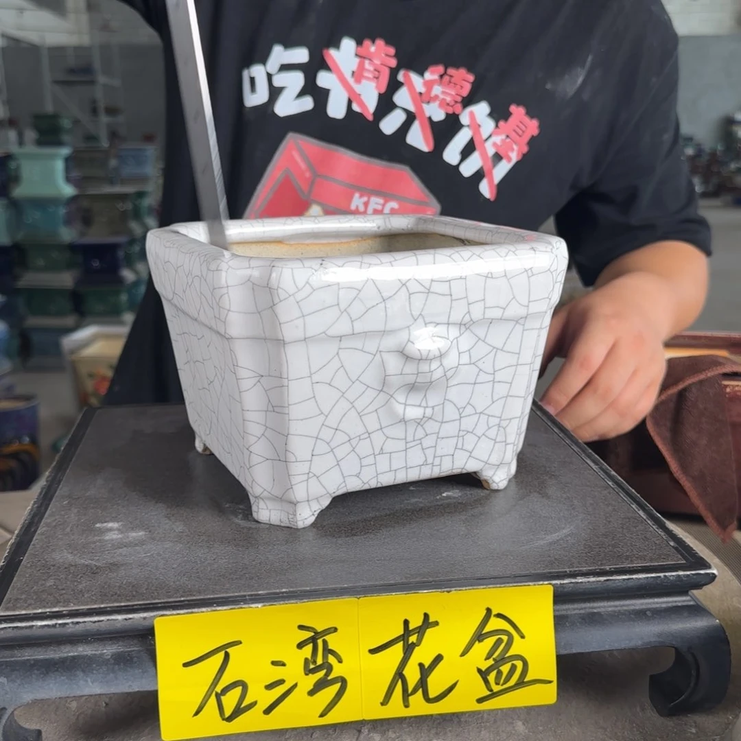 。一风堂石湾花盆 高温裂 内15*10