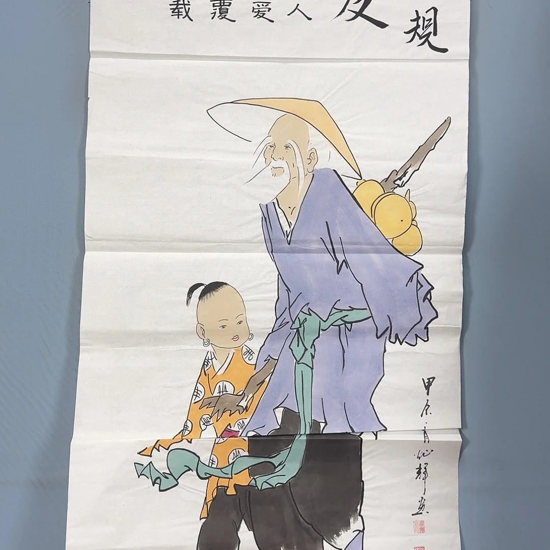 国画1292 牡丹仙子也可以