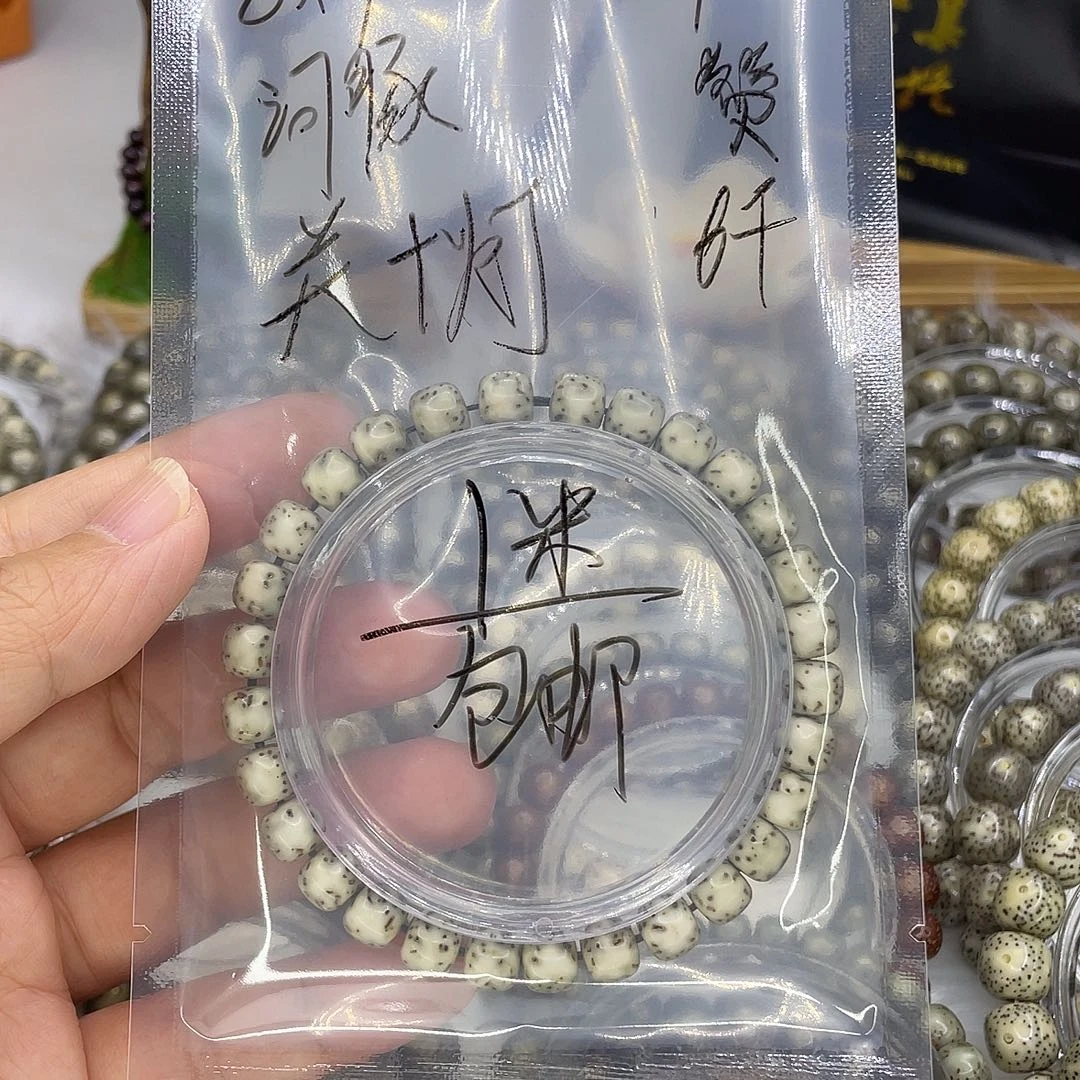 *****手串星月菩提福利