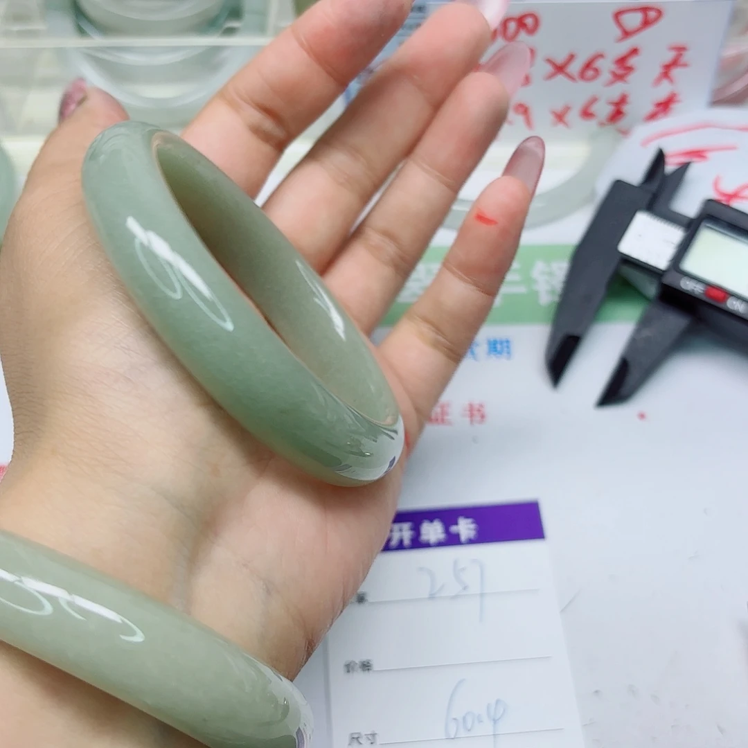 石英质玉未镶嵌手镯237/5960