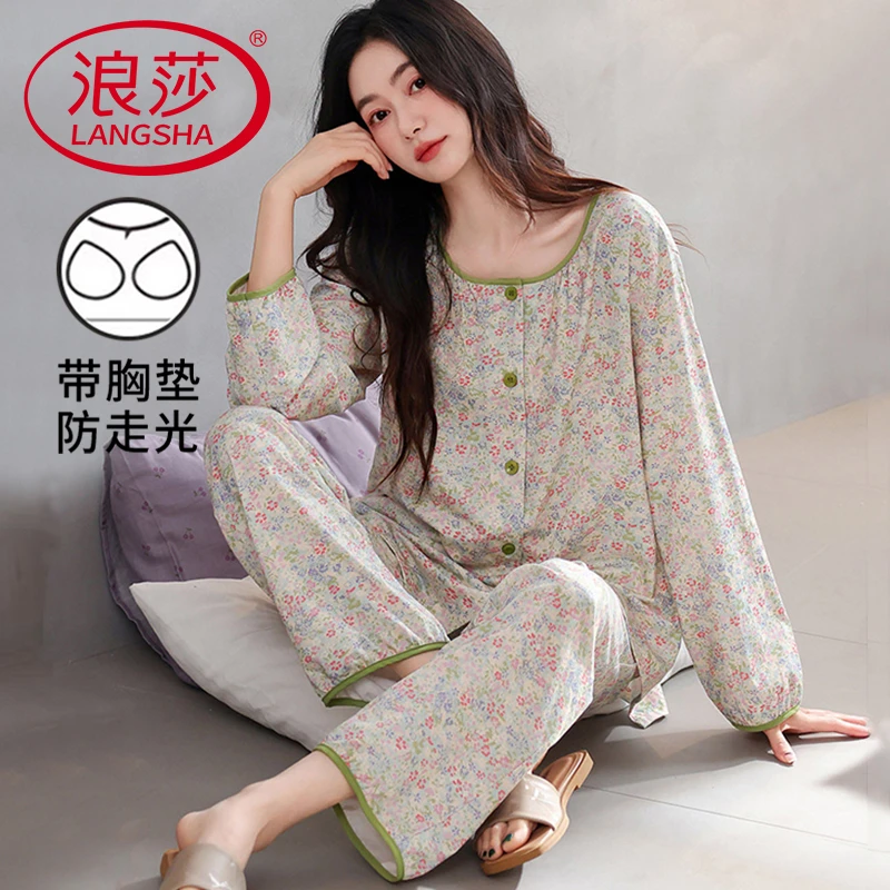 浪莎春秋季睡衣女士带胸垫舒适甜美云朵棉开衫长袖长裤家居服套装
