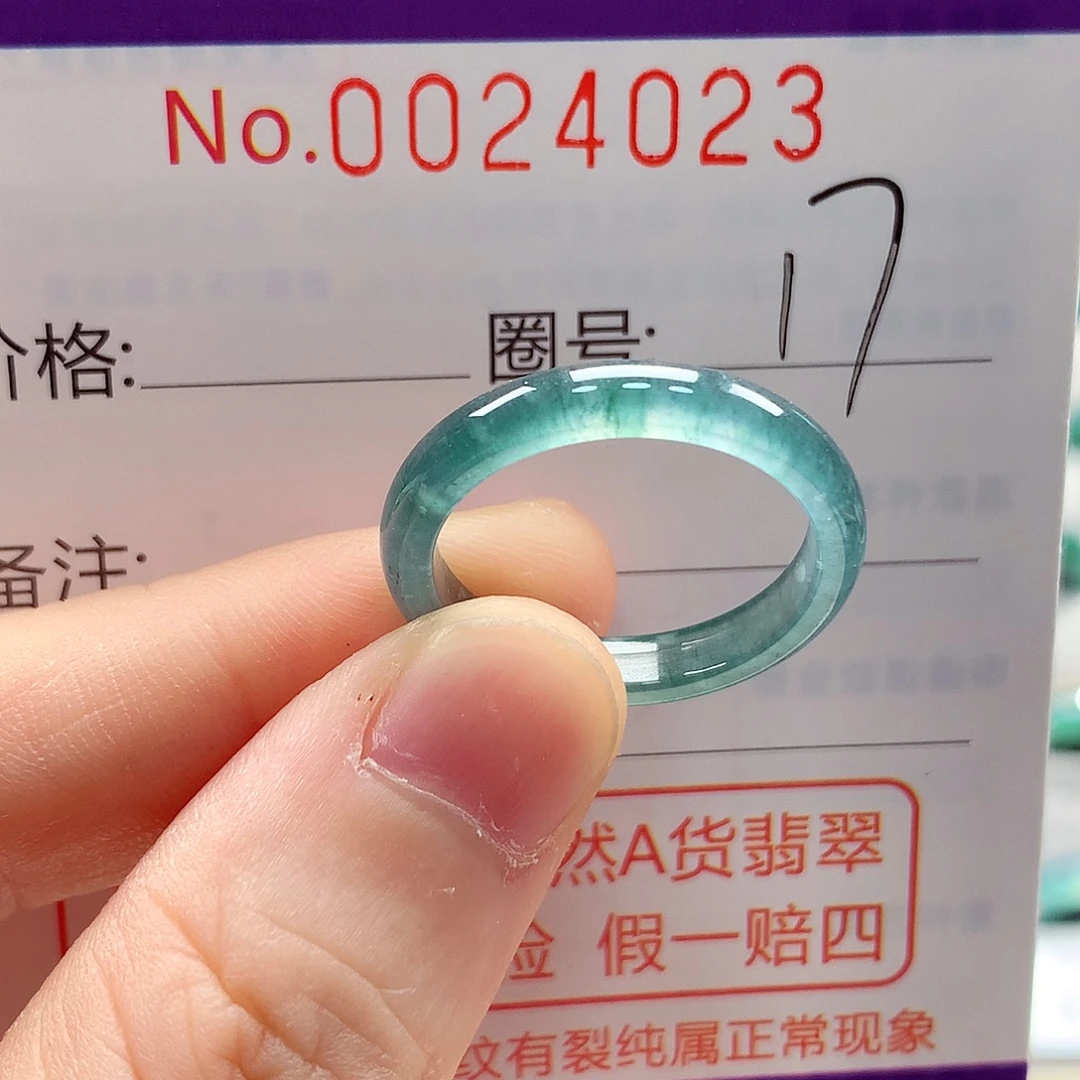 翡翠未镶嵌戒指戒指