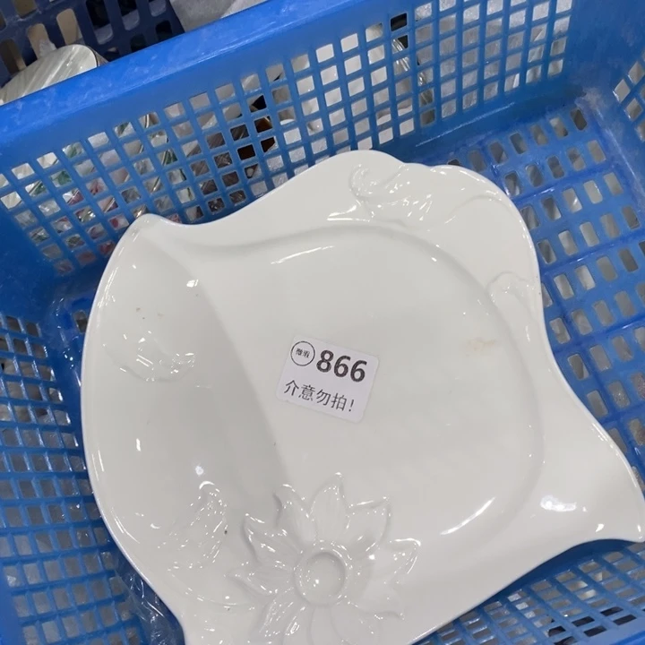 2个866，111111111111111111