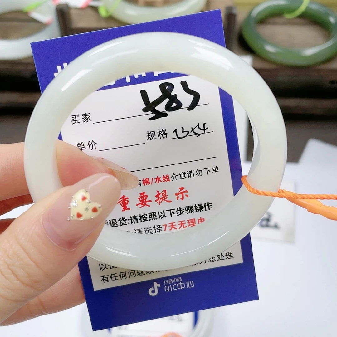 【闪购商品】未镶嵌手镯和田玉