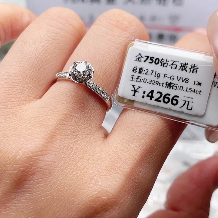 美***！戒指/指环18K金镶嵌钻石