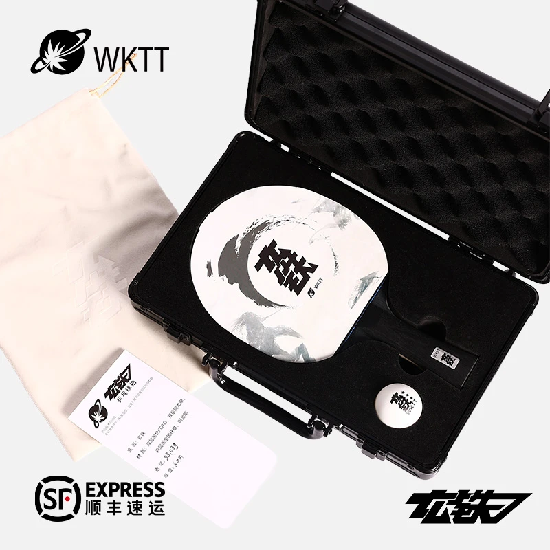 【王开乒乓】玄铁黑金编织碳纤维乒乓球拍W968结构王开视频同款