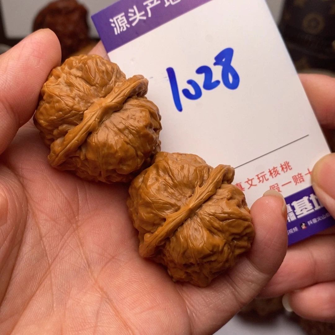 文玩核桃把件核桃