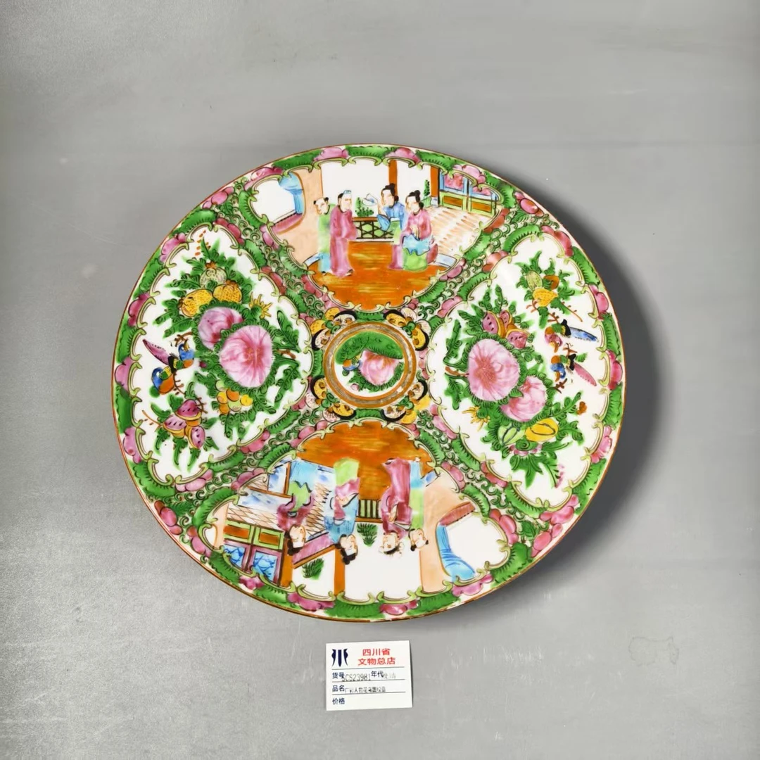 SCS23981晚清广彩人物花鸟图纹盘