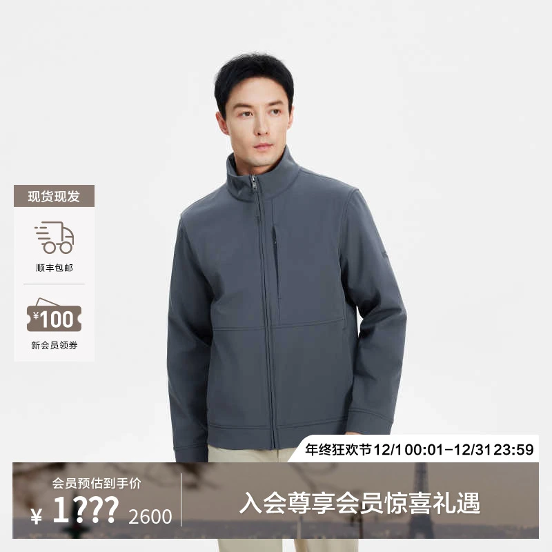 【换季防风软壳】AIGLE艾高SOFESHELL防风防水休闲夹克外套男AZ47