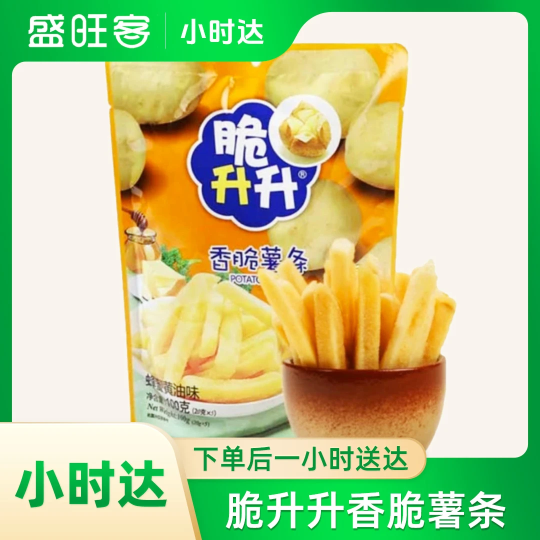 脆升升香脆薯条蜂蜜黄油味100g/袋