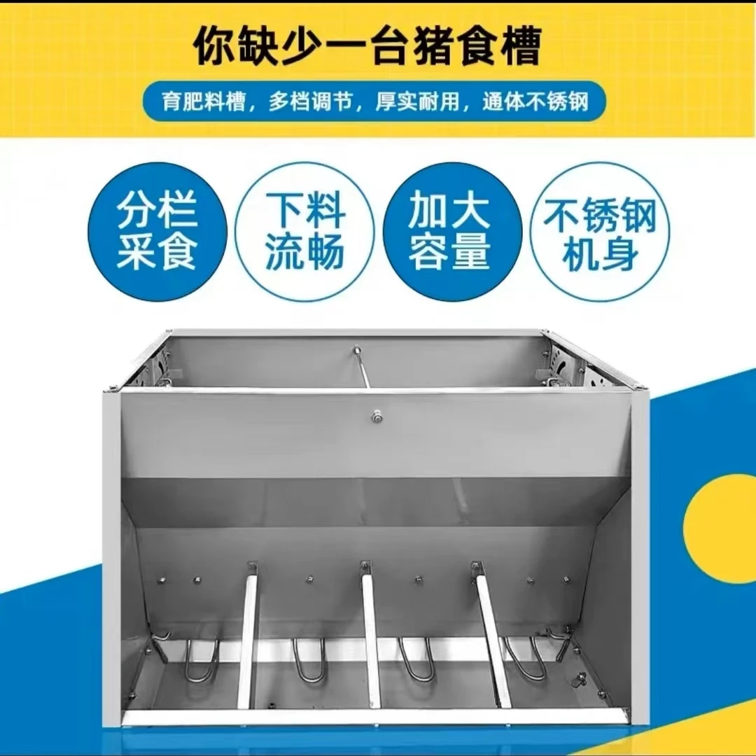 不锈钢料槽小猪仔母猪保育猪自由采食单双面料槽养猪场专用