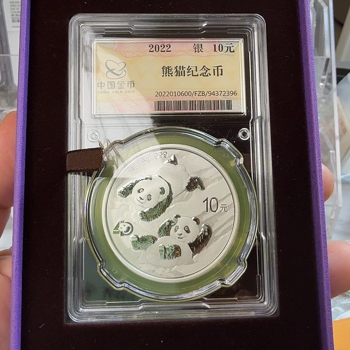 纯银2022年熊猫银币金总封装带盒证