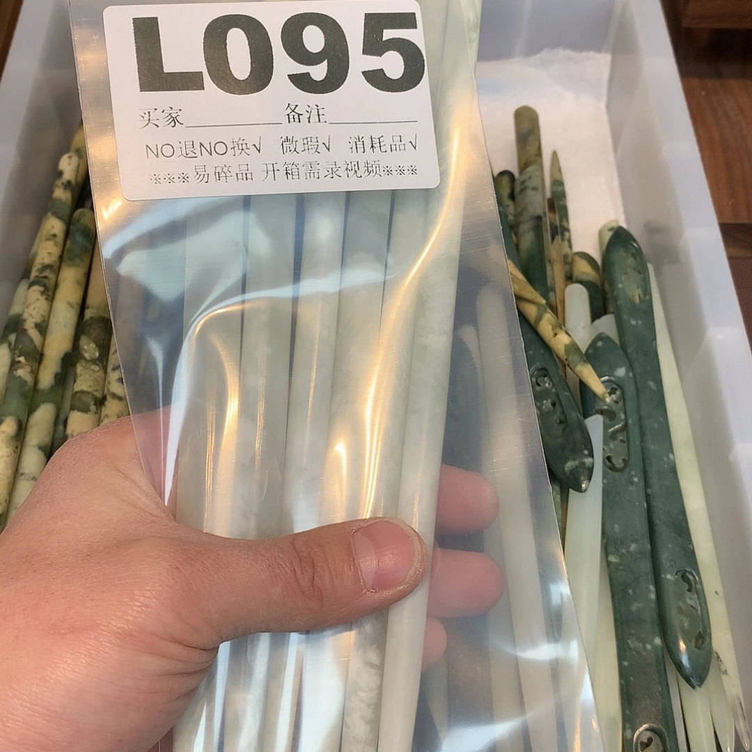 合金蛇纹石玉发饰忘****笑