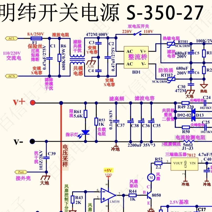 [10张彩色开关电源图纸]明纬彩色电路图稳压电源电路图原理图