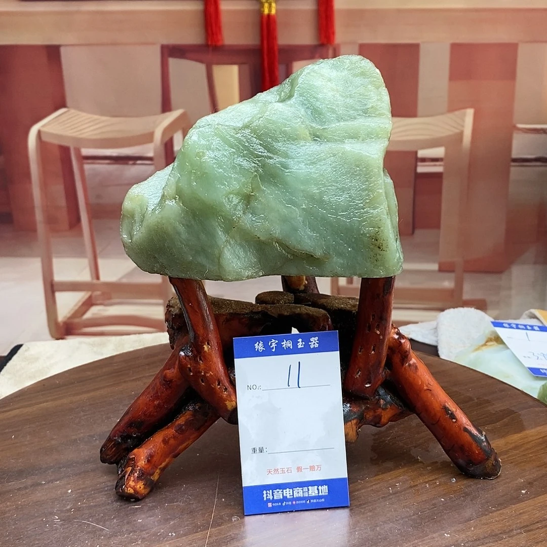 蛇纹石玉原石未镶嵌颜*意