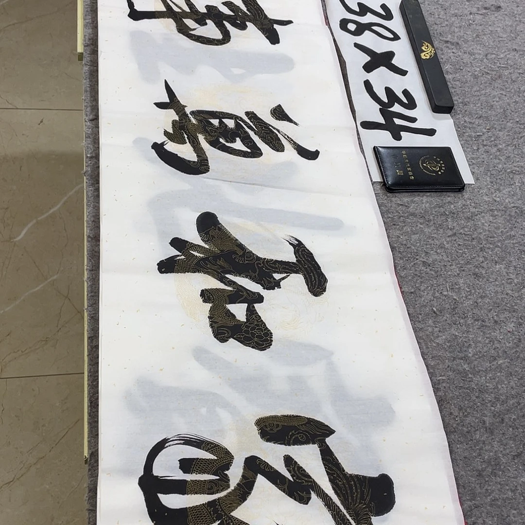 书法Lvqinzhenshufa